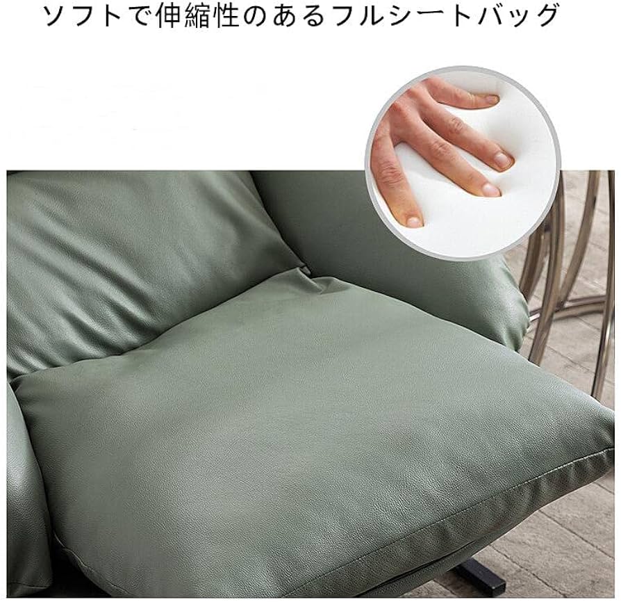 Amazon｜ソファー ソファ 北欧風 リクライニングチェア ラウンジチェア